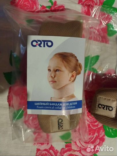 Воротник шанца