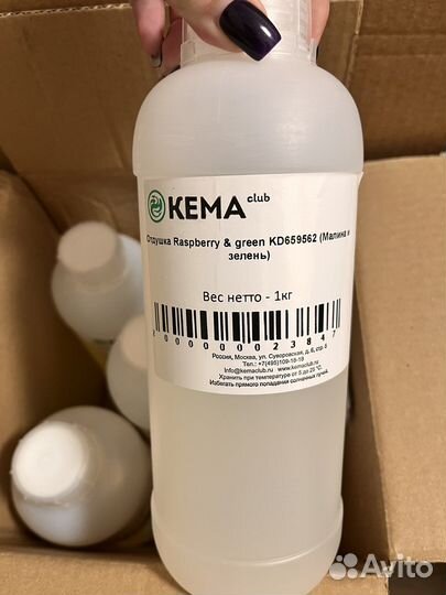 Отдушка для свечей, бомбочек, мыла, диффузоров