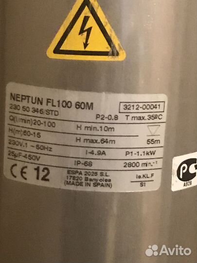 Насос скважинный Espa Neptun FL100/60 М