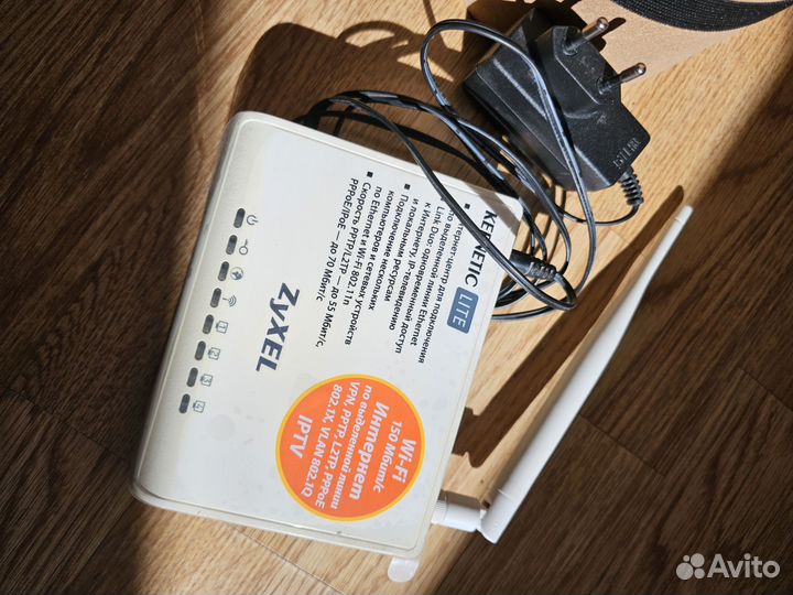Роутер беспроводной Zyxel keenetic lite wi-fi