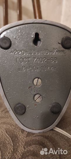 Вентилятор Старт СССР