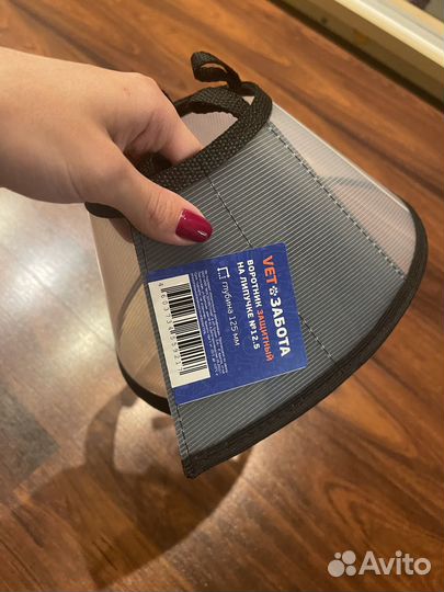 Воротник для животных бесплатно