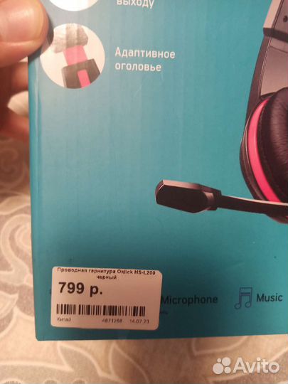 Наушники с микрофоном для пк