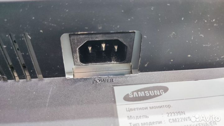 Монитор Samsung SyncMaster 2233SN 21.5