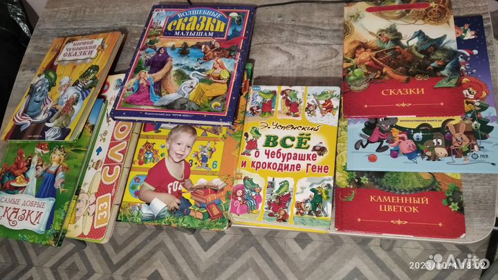 Детские книги пакетом