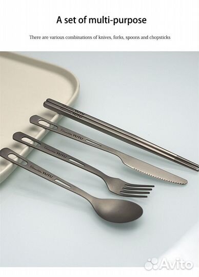 Туристический набор вилка, ножик, ложка из титана