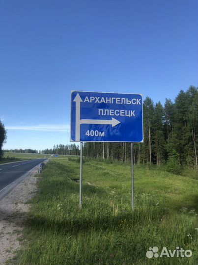 Перегон автомобиля
