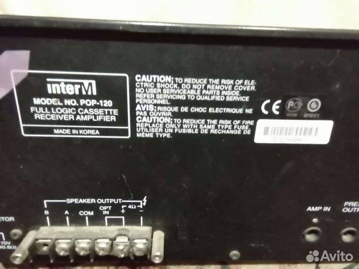 Interm pop-120