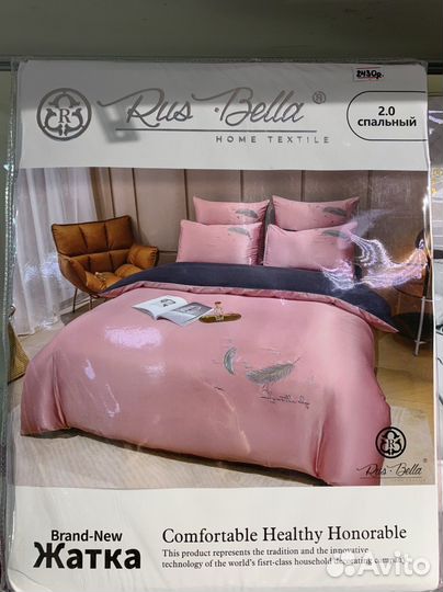 Пастельное бельё 2 спальное