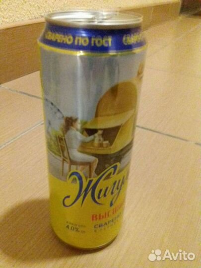 Пивная банка 