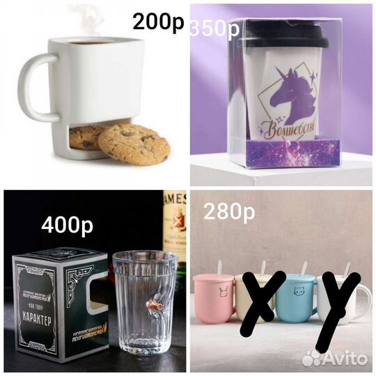 Прикольные кружки