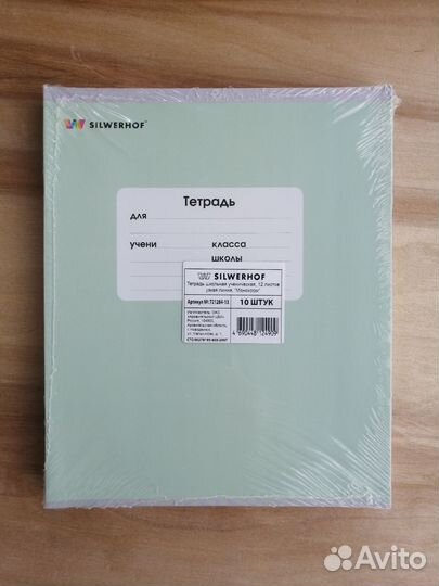 Упаковка тетрадей 12 листов узкая линия 10шт
