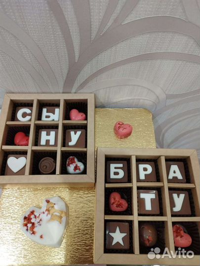 Подарок для мужчин