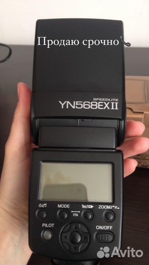 Вспышка камеры