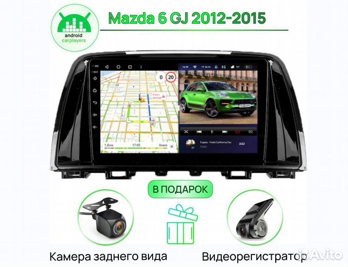 Магнитола 4.64 qled Mazda 6 GJ 2012-2015