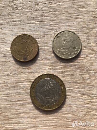 Монеты с Гагариным