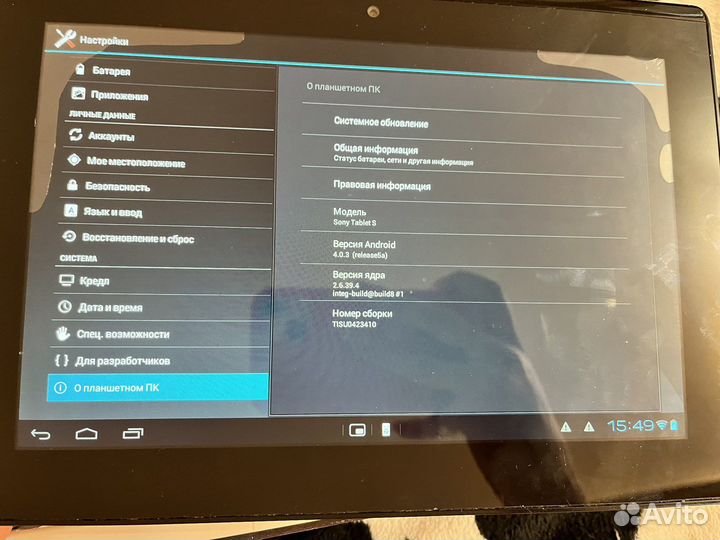 Планшет Sony Tablet S