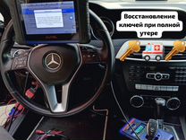 Изготовление всех видов автомобильных ключей