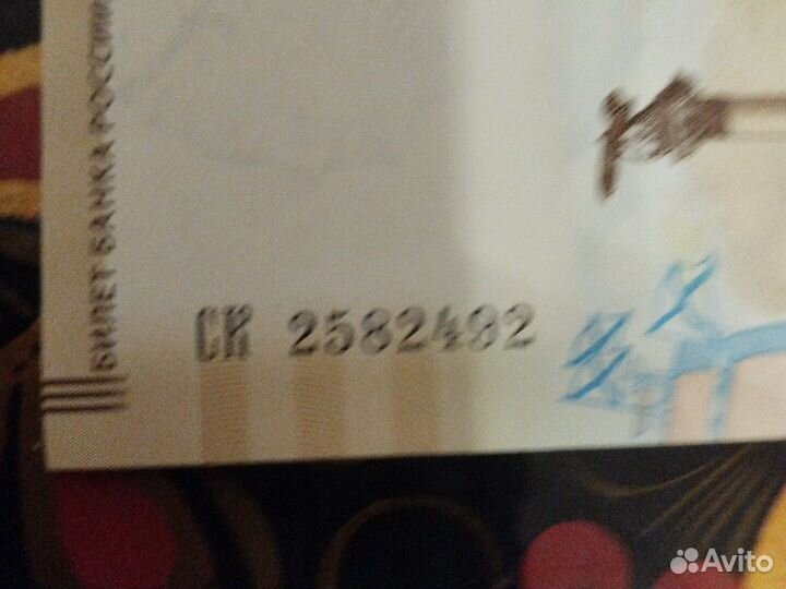 Продам 100рублей 2015
