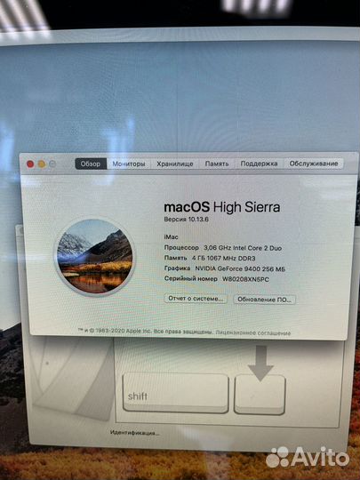 Apple iMac 21.5 2011