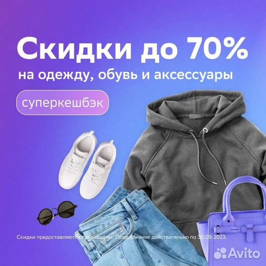 Мегасбермаркет Купон на 1.000р