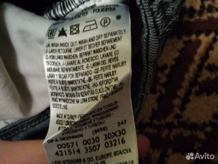 Джинсы levis 571 slim fit