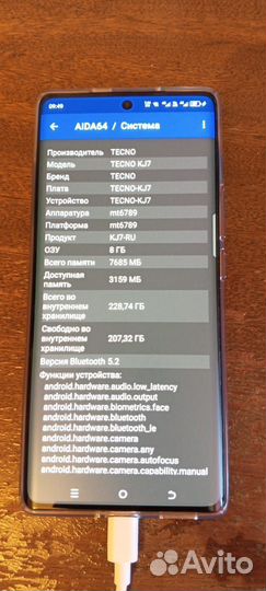 TECNO Spark 20 Pro+, 8/256 ГБ