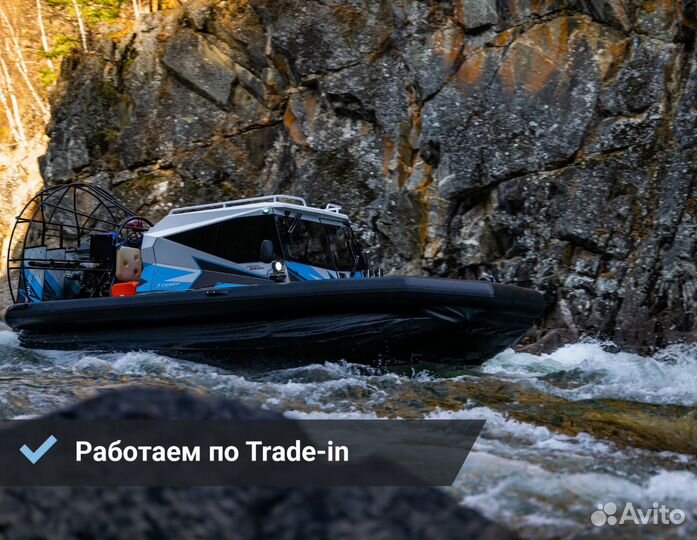 Аэролодка Север Охотник 650К1
