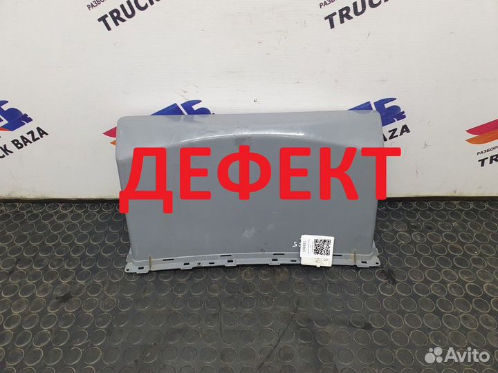 Ящик передней консоли