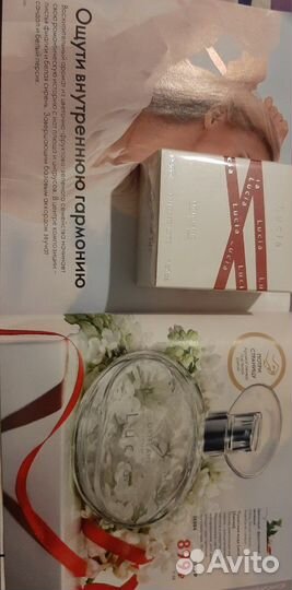 Туалетная вода Lucia (Люсия)