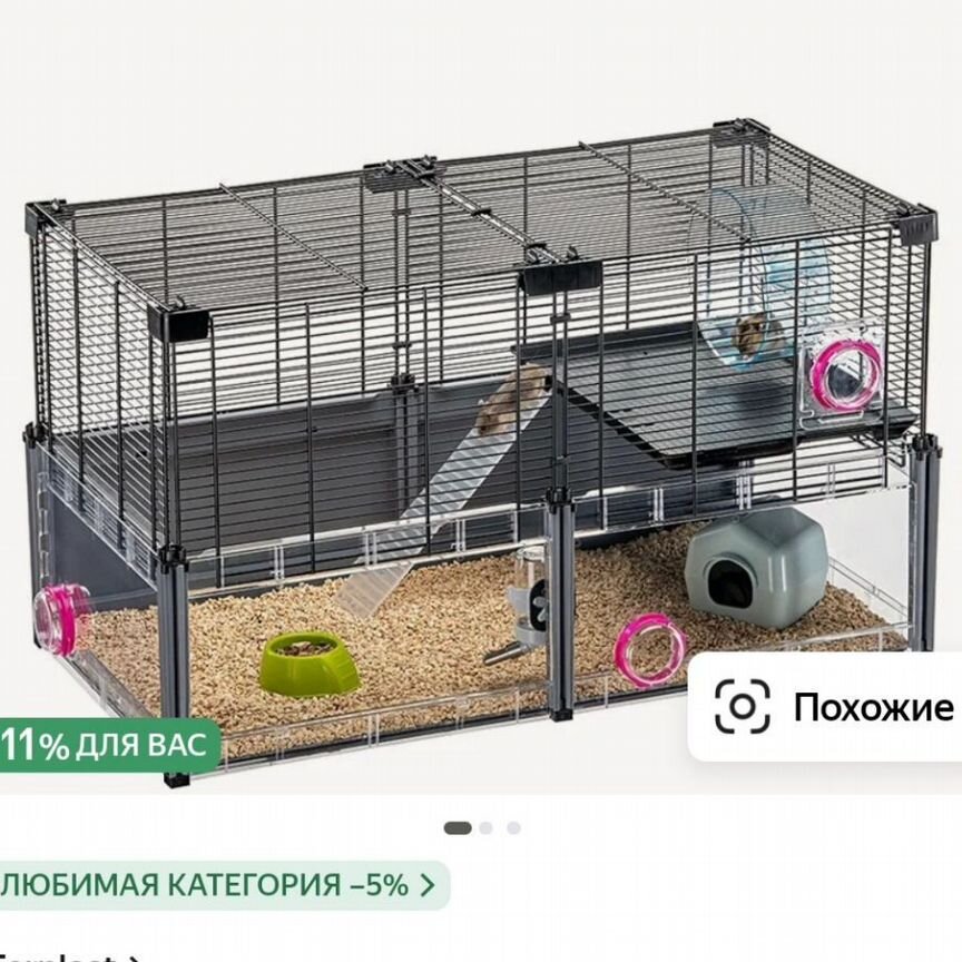 Клетка Fedrplast Multipla Hamster 72,5х37,5х42 см