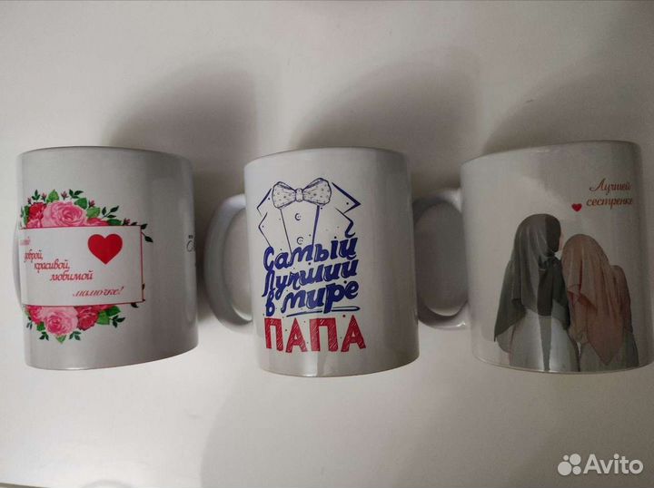 Кружки с принтом готовые