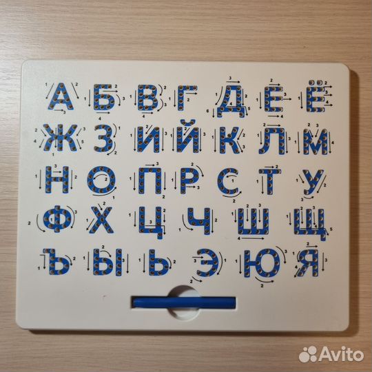 Магнитный планшет с шариками Азбука Magboard