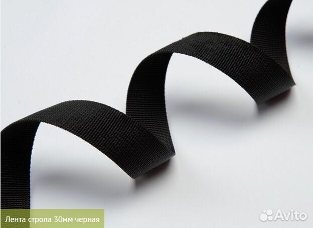 Стропа ременная 30 мм - чёрная