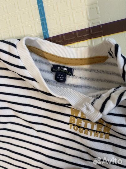 Костюм для мальчика