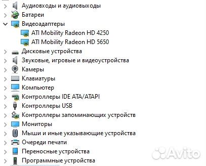 Хороший ноутбук Acer SSD две видеокарты