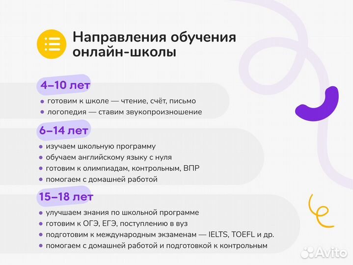 Репетитор по информатике