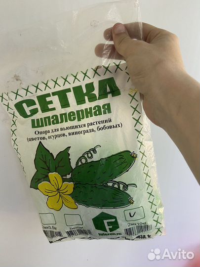 Сетка шпалерная