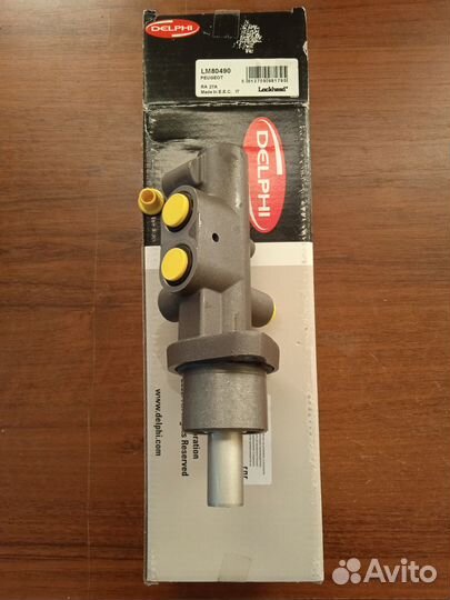 Главный тормозной цилиндр