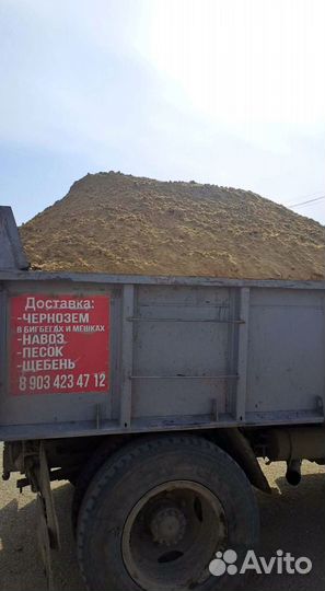 Песок, щебень, земля, до 10 кубов доставка
