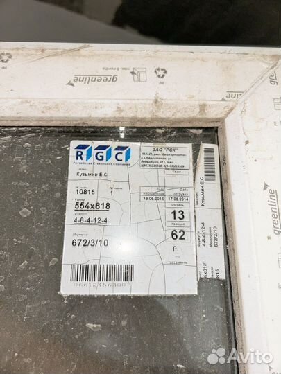 Балконная дверь с окном