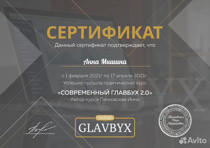 Бухгалтерские услуги для маркетплейсов (удаленно)