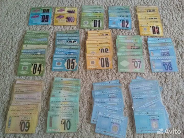 Талоны тех. осмотра для коллекции