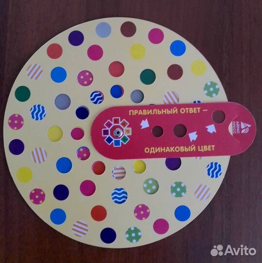 Окружающий мир (тренажер для начальной школы)