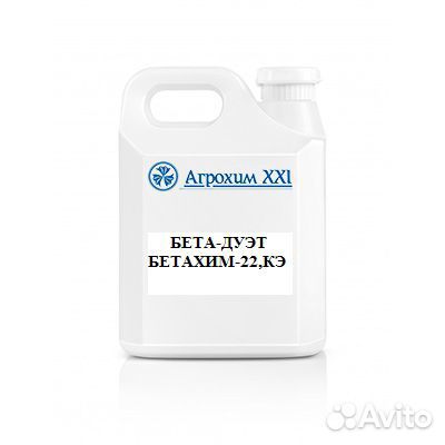 Бета-дуэт/бетахим-22,кэ (160 г/л+160 г/л)