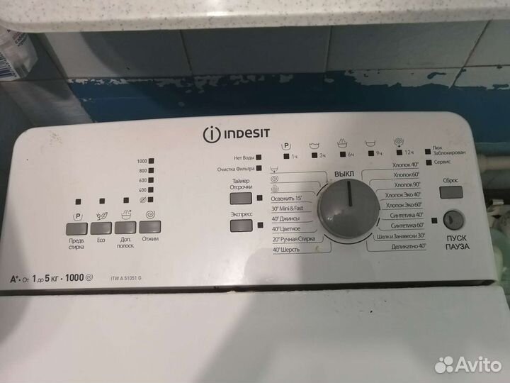 Стиральная машина с вертикальной загрузкой