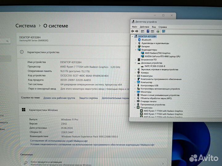 Ноутбук, Mechrevo