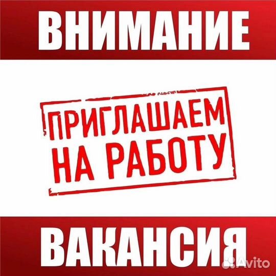 Требуются упаковщики на птицефабрику вахта