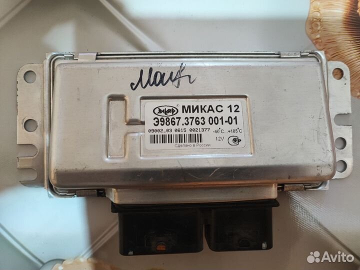 Эбу микас 12