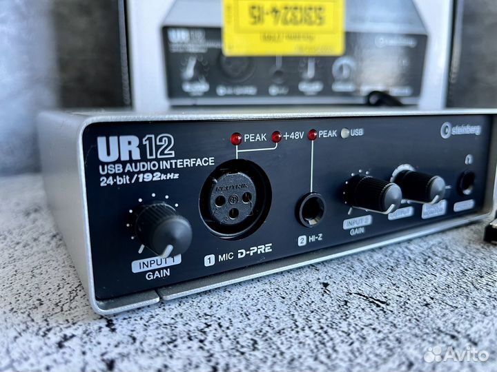 Steinberg UR12